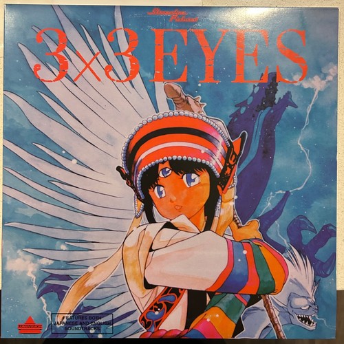 3x3 eyes laserdisc - 3x3,